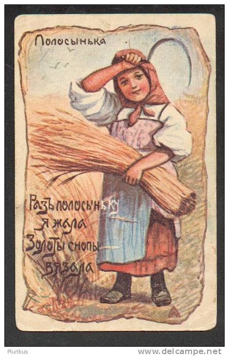 RUSSIA  WWI MILITARY FIELDPOST POSTCARD , Ethnic Art Postcard , Girl Harvesting - Cartas & Documentos