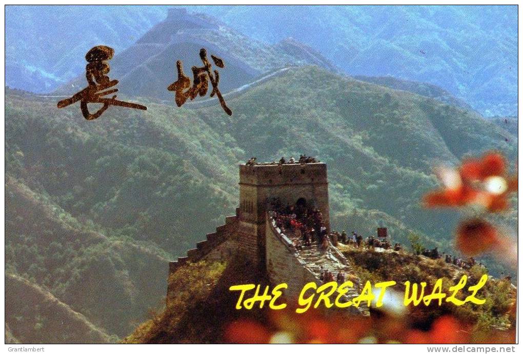 The Great Wall, China, Unused - China