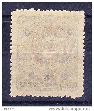 CILICIE  N°61 Neuf Sans Charniere  Surcharge T.E.O. Doublée - Unused Stamps