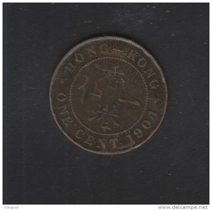 Hong Kong One Cent 1904 - Hong Kong