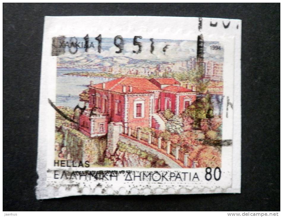 Greece - 1994 - Mi.nr.1862 C - Used - Provincial Capitals  - Red House, Chalkida - Definitives - On Paper - Used Stamps