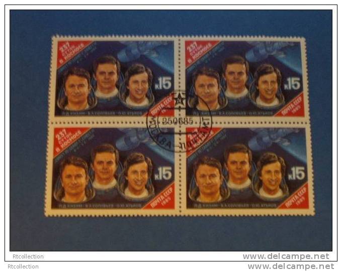 USSR Russia 1985 Block 237 Days In Space Research Cosmonauts Orbital Station Spacemen Sciences Stamps CTO SG 5573 - Sammlungen