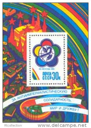 USSR Russia 1985 - 12th Youth Students Festival Emblem Childhood Celebrations Badge Rainbow Stamp Michel BL184 (5527) - Otros & Sin Clasificación
