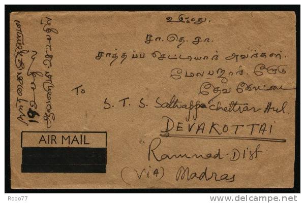 Burma Air Mail Letter, Cover Sent To Devakottai. Rangoon.  (H159c005) - Burma (...-1947)