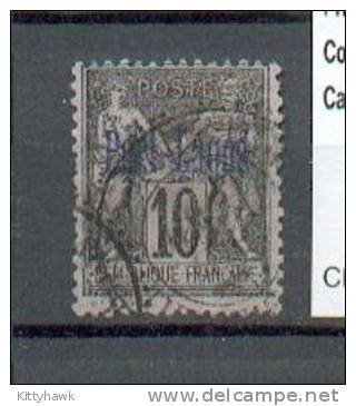 LAGOS 6 - YT 2 Obli - Used Stamps