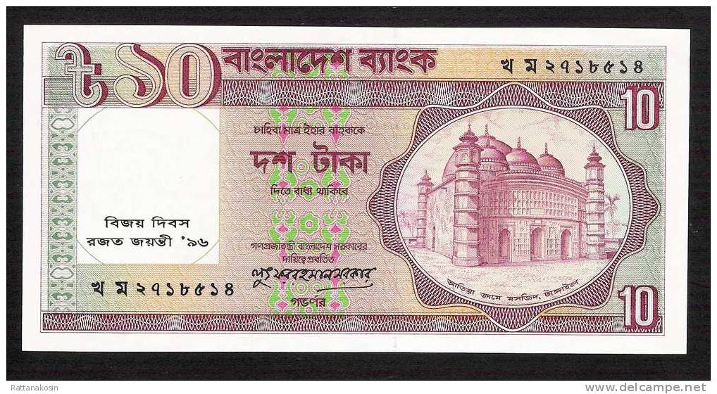 BANGLADESH P32 10 TAKA  (1997)   UNC.   N0  P.h. ! - Bangladesch