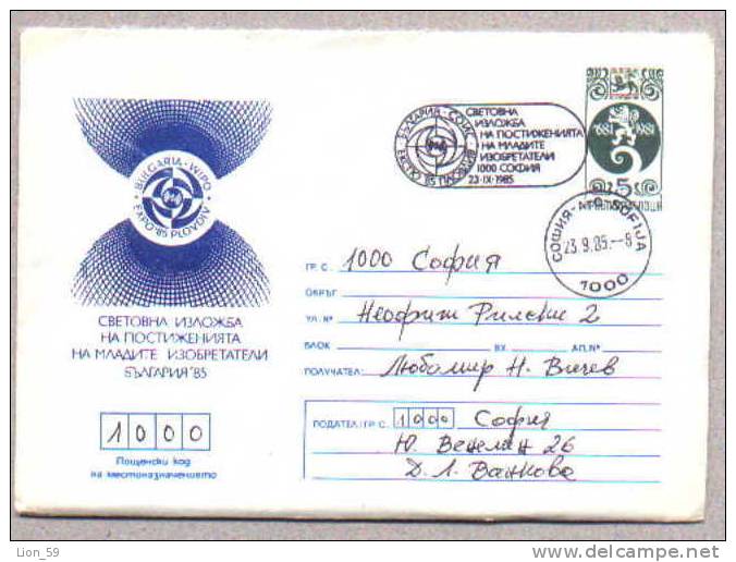 5701 / WORLD FAIR Achievements Of Young Inventors 1985  Stationery Entier Bulgaria Bulgarie - Autres & Non Classés