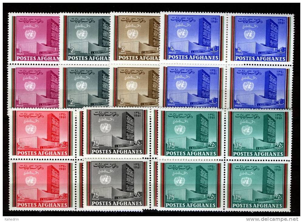 Afghanistan 1961, United Nations - Architecture - Building **, MNH, Blocks Of 4 - Afghanistan