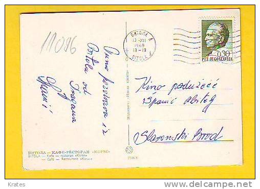 Postcard - Bitola     (V 11096) - North Macedonia