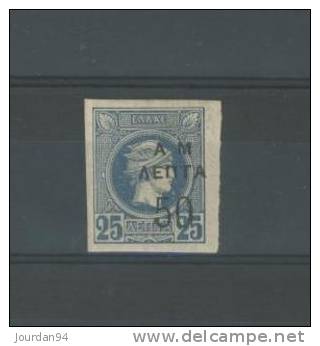GRECE   -   N°  134 - Unused Stamps