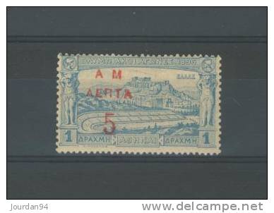 GRECE   -   N°  141 - Unused Stamps