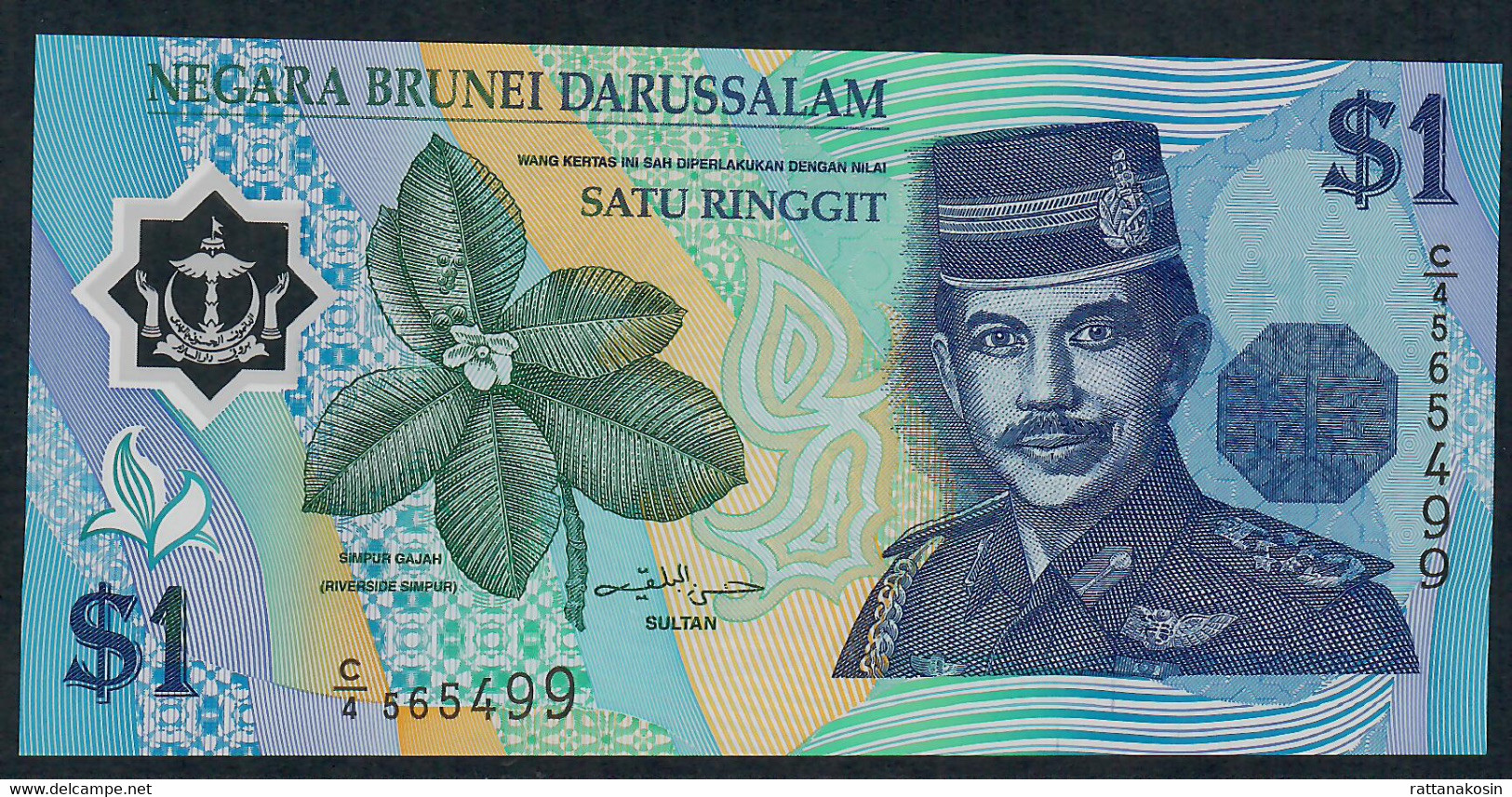 BRUNEI   P22a   1  RINGGIT   1996  #C/4    UNC. - Brunei