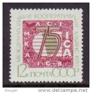 USSR 1970 MICHEL NO: 3842   MNH - Ungebraucht