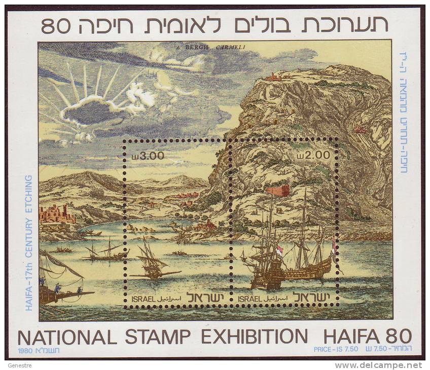 Israël - 1980 - Y&T Bloc 20 ** (MNH) - Hojas Y Bloques