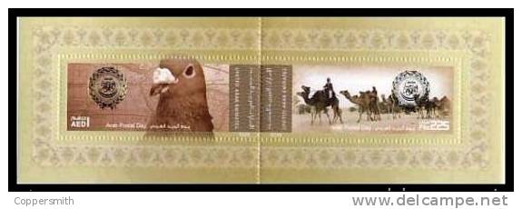 (003) UAE / Emirates / Emirats Unies / VAE  Arab Post Day Sheet / Bf / Bloc / Birds  ** / Mnh  Michel BL 42 - Emirati Arabi Uniti