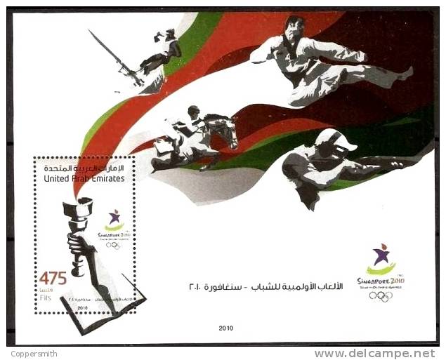 (012) UAE / Emirates / Emirats Unies / VAE  Sport / Olympics Sheet / Bf / Bloc  ** / Mnh  Michel BL 57 - United Arab Emirates (General)