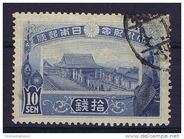 Japan Michel 126  , Used, - Oblitérés