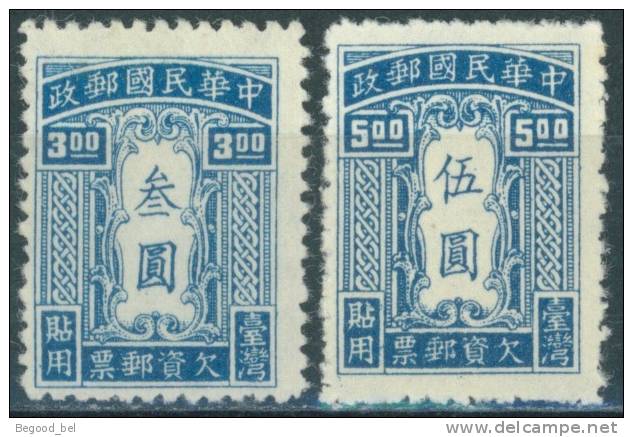 TAIWAN POSTAGE DUE 1948 - MNH/*** (NO Gum)   SG D52+D53 Mi 2+3 Lot 5968 - Timbres-taxe