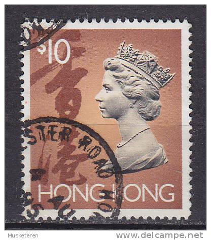 Hong Kong 1992 Mi. 667 I X X     10 $ Queen Königin Elizabeth II. - Oblitérés