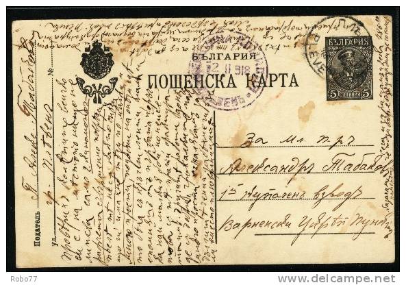 1918 Bulgaria Postal Card. Pleven 2.II.1918.  (G76b001) - Ansichtskarten