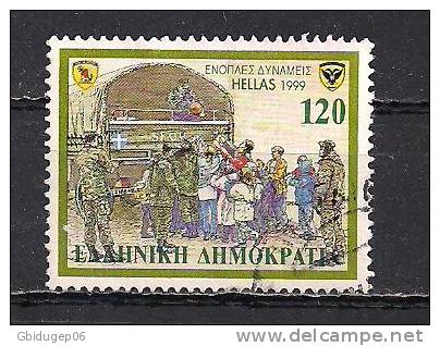 YT N° 2012 - Oblitéré - Les Forces Armées - Used Stamps