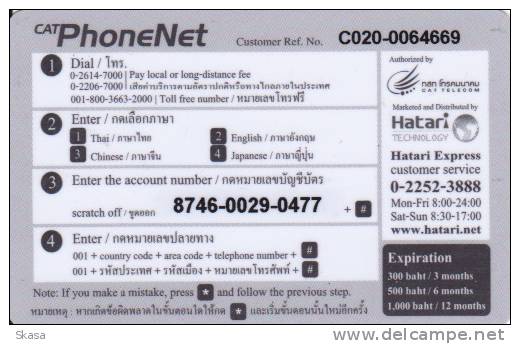 Thaïlande Prepaid CAT PhoneNet 500 Baht Orange Strip - Thaïlande