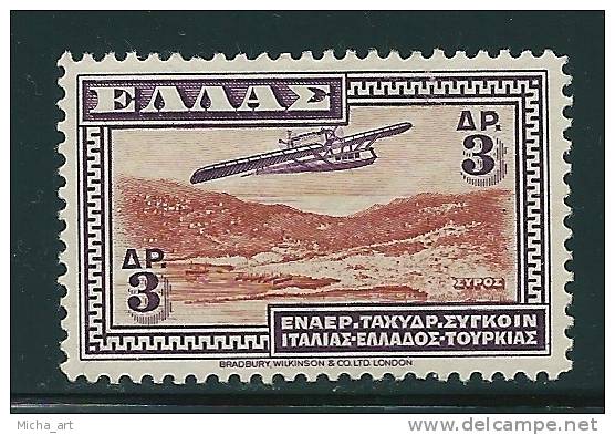 Greece 1933 Aeroespresso Issue MH S0325 - Neufs