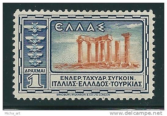 Greece 1933 Aeroespresso Issue MH S0326 - Neufs