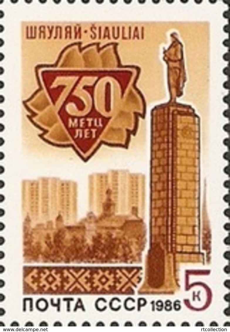 USSR Russia 1986 - One 750th Anniversary Shiauliai History Architecture Victory Monument Celebrations Stamp MNH Mi 5643 - Other & Unclassified