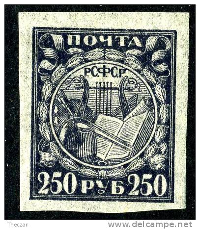 1921  RUSSIA  Mi158yb  MH (*)             #1603 - Nuevos