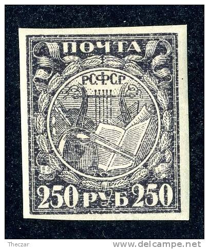 1921  RUSSIA  Mi158Xb  MH (*)             #1607 - Nuevos