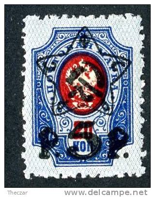 1922  RUSSIA  Mi201A    MH (*)             #1621 - Unused Stamps