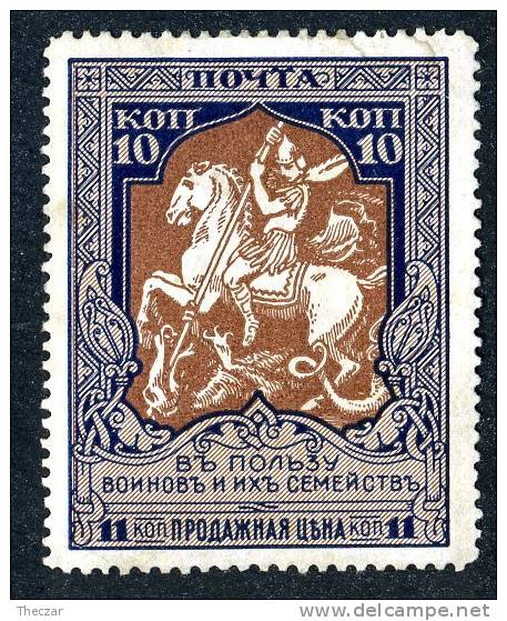 1915  RUSSIA  Mi106C    MH (*)     13 1/2         #1684 - Nuevos