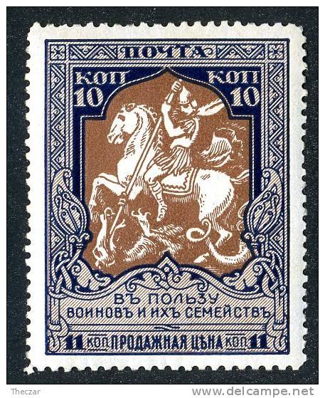 1915  RUSSIA  Mi106C    MNH (**)     13 1/2         #1689 - Nuovi