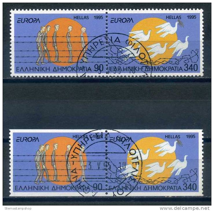 GREECE - 1995 EUROPA - V2172 - Used Stamps