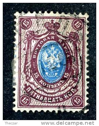 1904  RUSSIA  Mi51y  USED (o)    #1702 - Oblitérés