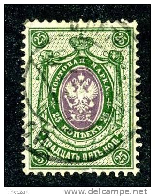 1904  RUSSIA  Mi52y  USED (o)    #1705 - Oblitérés