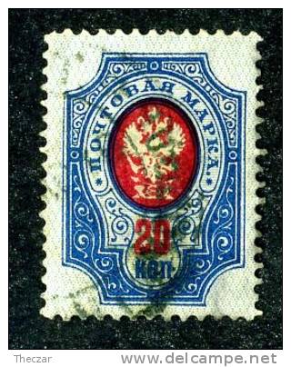 1904  RUSSIA  Mi42y  USED (o)    #1707 - Oblitérés