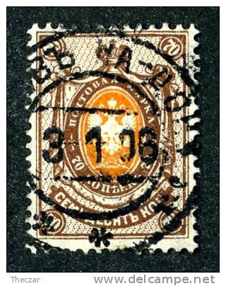 1904  RUSSIA  Mi54y  USED (o)    #1711 - Oblitérés