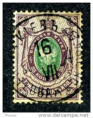 1902  RUSSIA  Mi53y  USED (o)    #1713 - Oblitérés