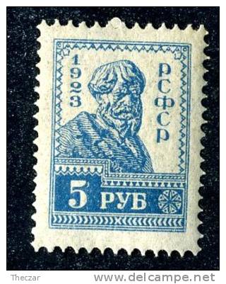 1923  RUSSIA  Michel 217A  Mnh (**)     #1725 - Unused Stamps