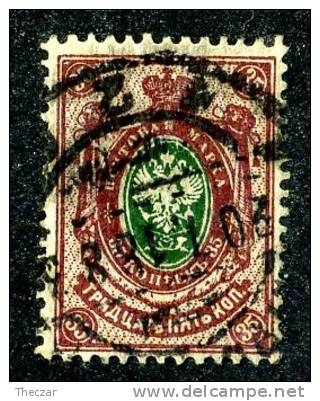 1912  RUSSIA  Michel 74 IIA  Used (o)     #1734 - Used Stamps