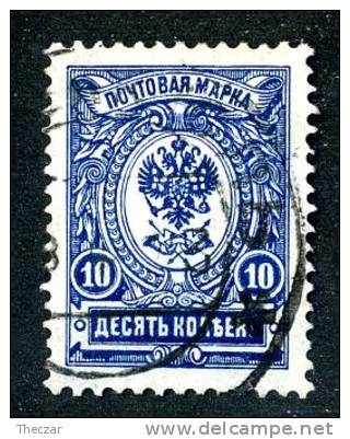 1911  RUSSIA  Michel 69 IAb   Used (o)     #1746 - Usati