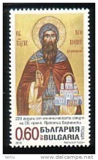 BULGARIA \ BULGARIE - 2010 - 200 Ans De La Morte De Prokopi Vrachansky - 1v** - Religión