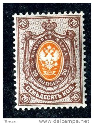 1909  RUSSIA  Michel 76 IA  MH (*)     #1812 - Ungebraucht