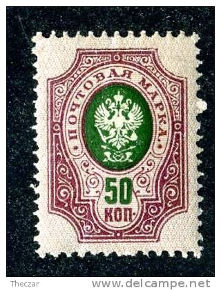 1909  RUSSIA  Michel 75  IA  MH (*)     #1820 - Nuovi