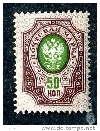 1909  RUSSIA  Michel 75  IA  MH (*)     #1825 - Nuovi