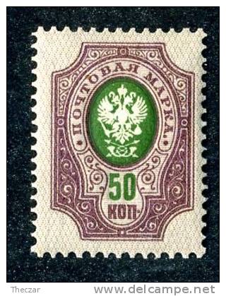 1909  RUSSIA  Michel 75  IA  MH (*)     #1826 - Nuevos