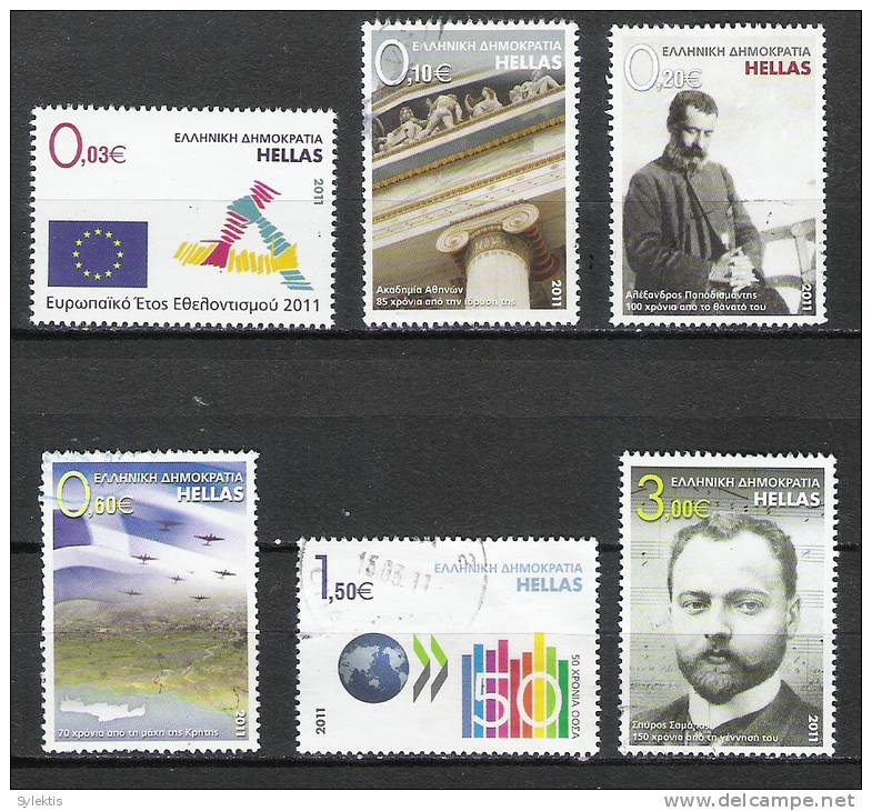 GREECE 2011 ANNIVERSARIES AND EVENTS FULL SET USED - Oblitérés