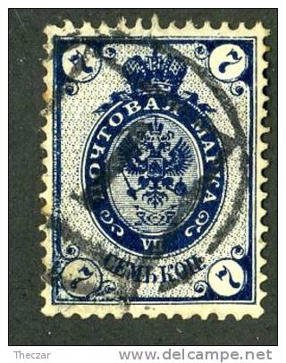 1889  RUSSIA  Mi 49x Used (o) St Petersburg #1   #1925 - Oblitérés